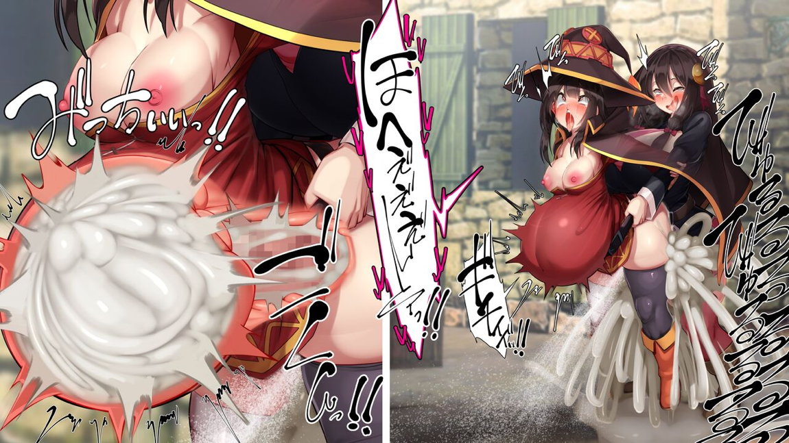 この貧々しい乳房に爆乳を！ 53ページ