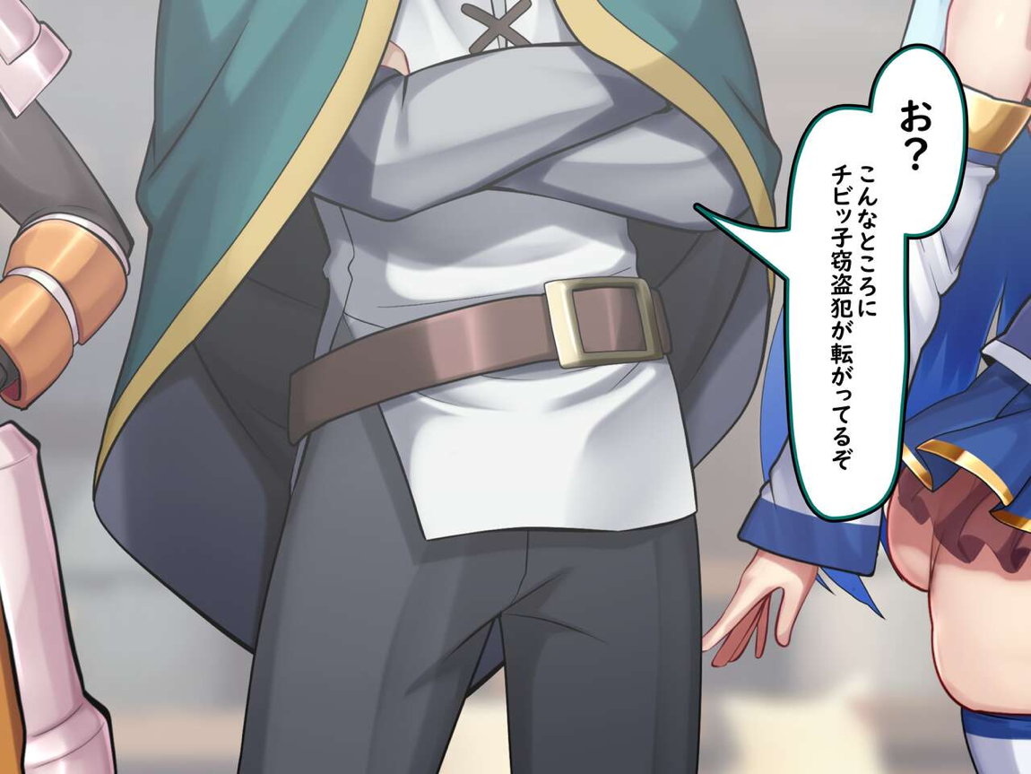 この貧々しい乳房に爆乳を！ 78ページ