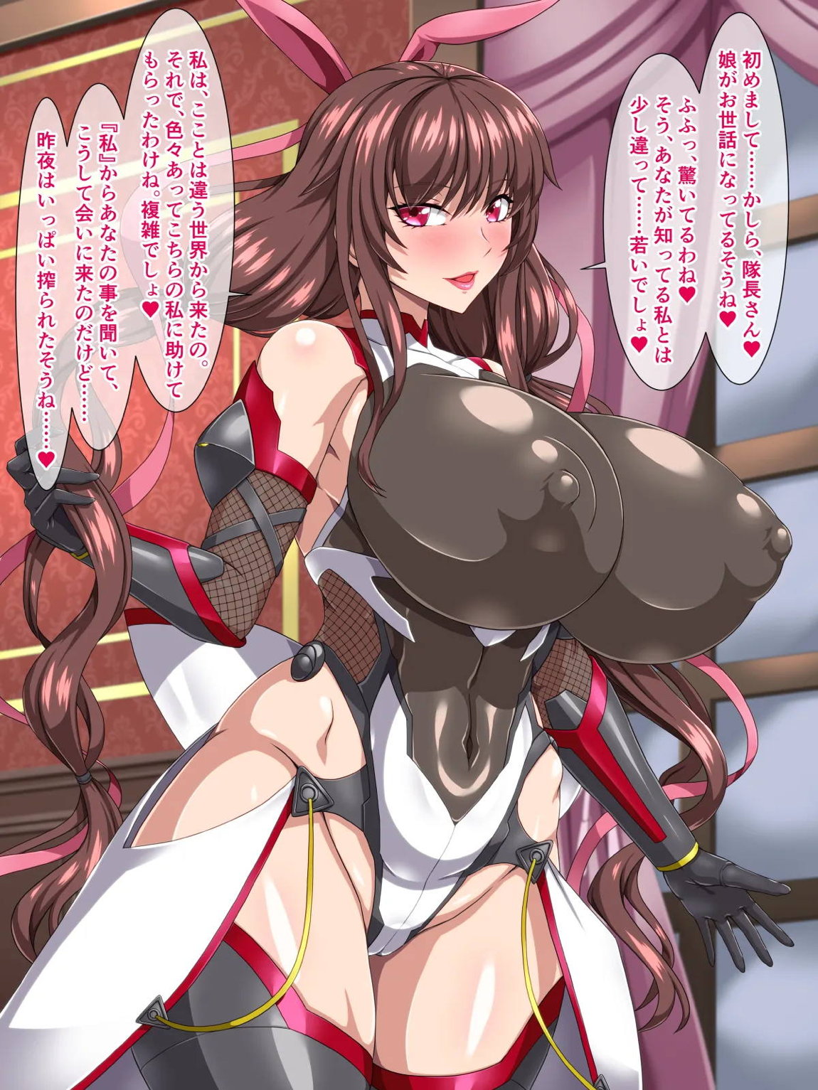 対魔の忍と幻影の淫魔女 ふたりの不〇火と孕ませ軟禁性活 26ページ