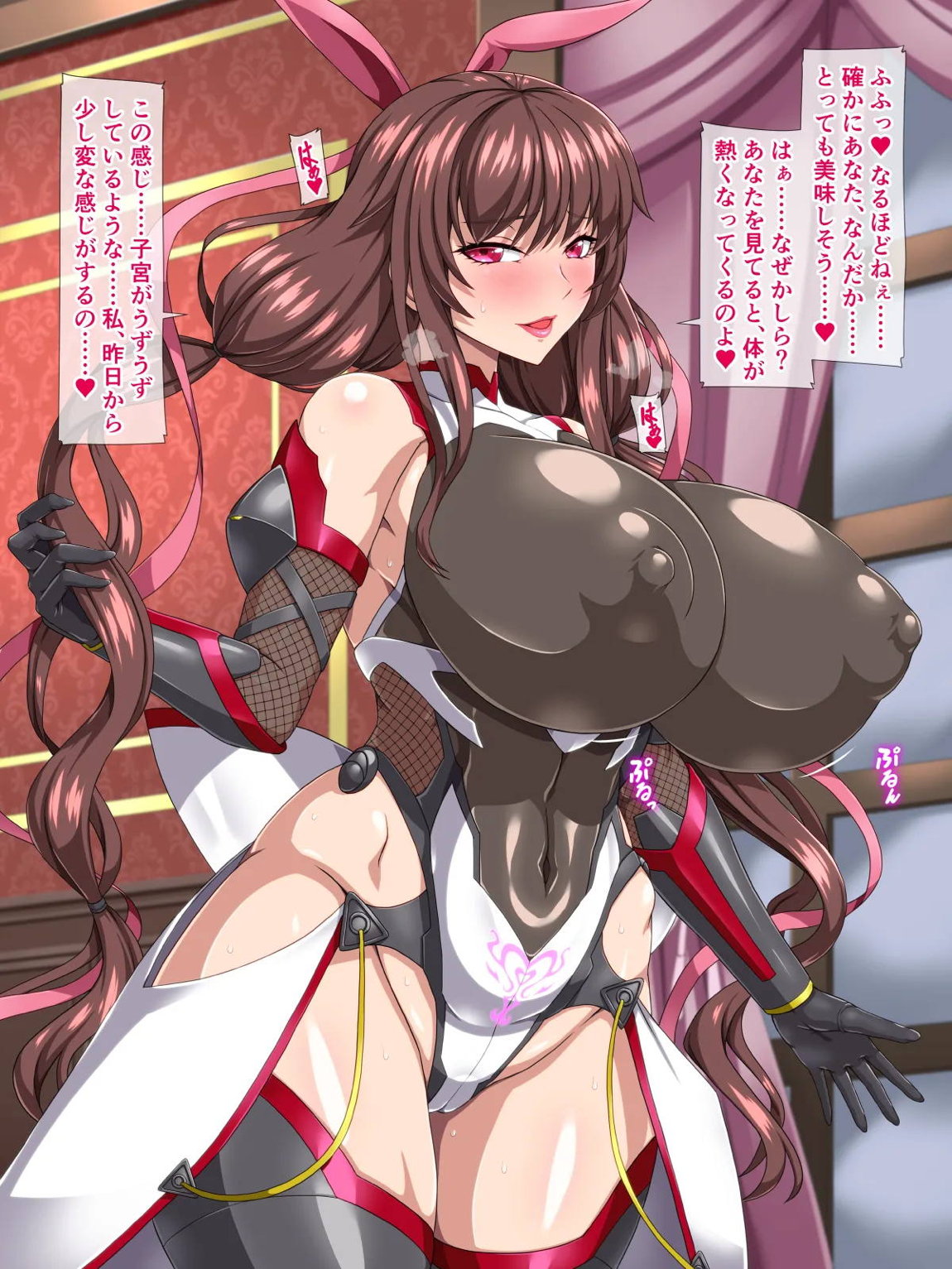 対魔の忍と幻影の淫魔女 ふたりの不〇火と孕ませ軟禁性活 27ページ