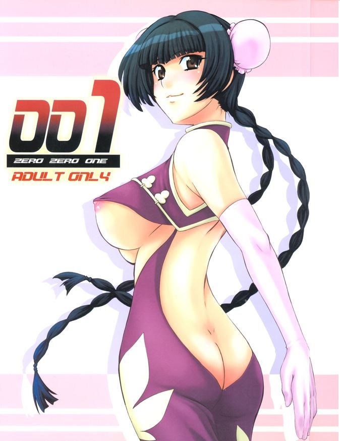 001 1ページ