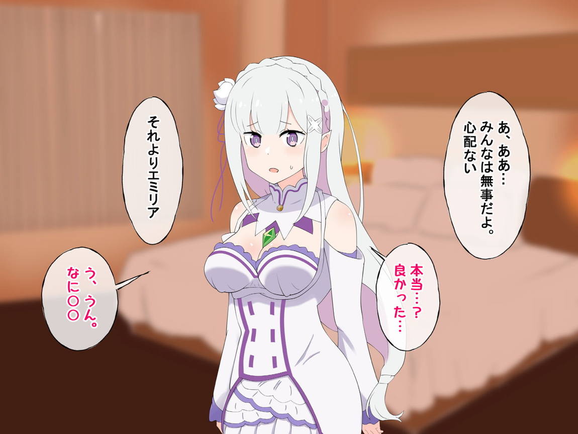 S級コスプレ風俗嬢となりきり恋人プレイするお話 14ページ