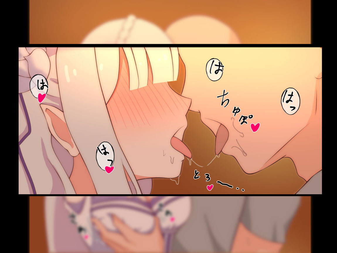 S級コスプレ風俗嬢となりきり恋人プレイするお話 21ページ