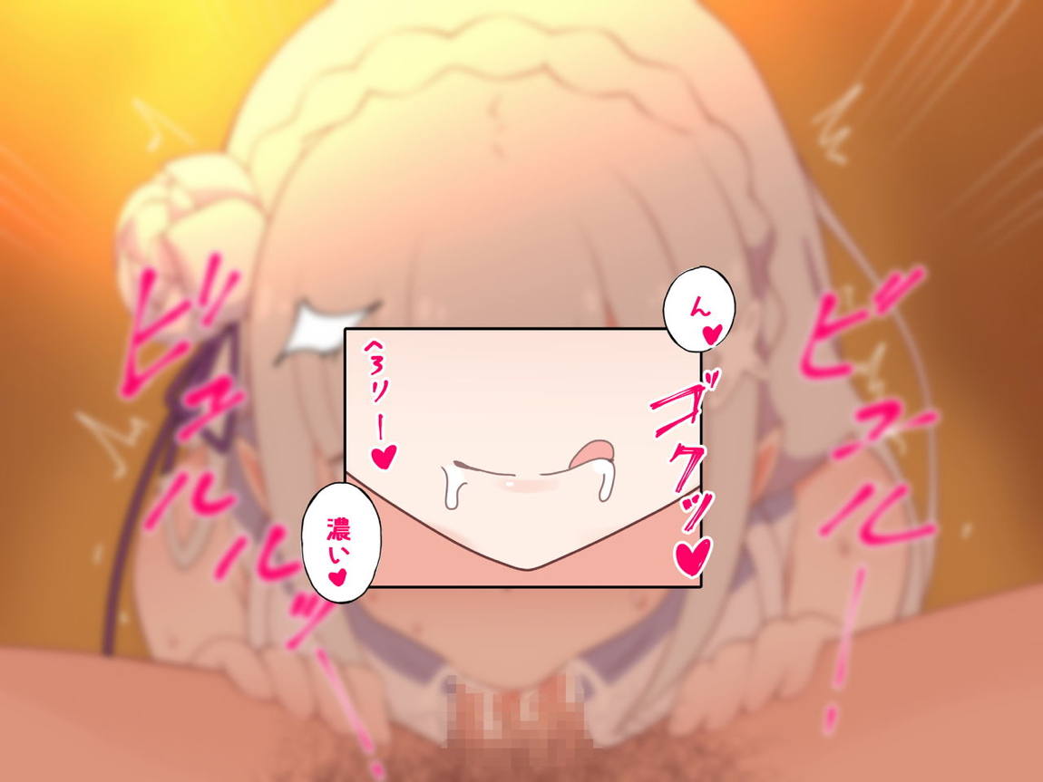 S級コスプレ風俗嬢となりきり恋人プレイするお話 35ページ