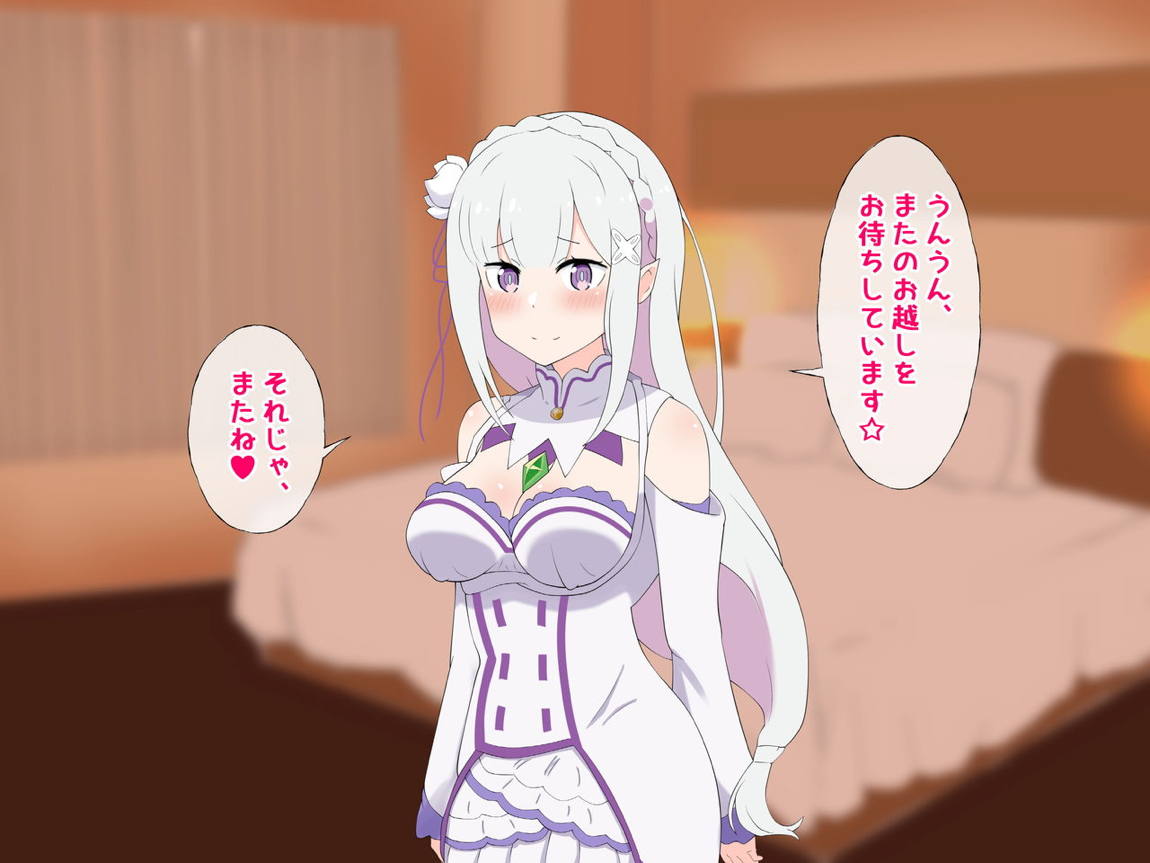 S級コスプレ風俗嬢となりきり恋人プレイするお話 91ページ