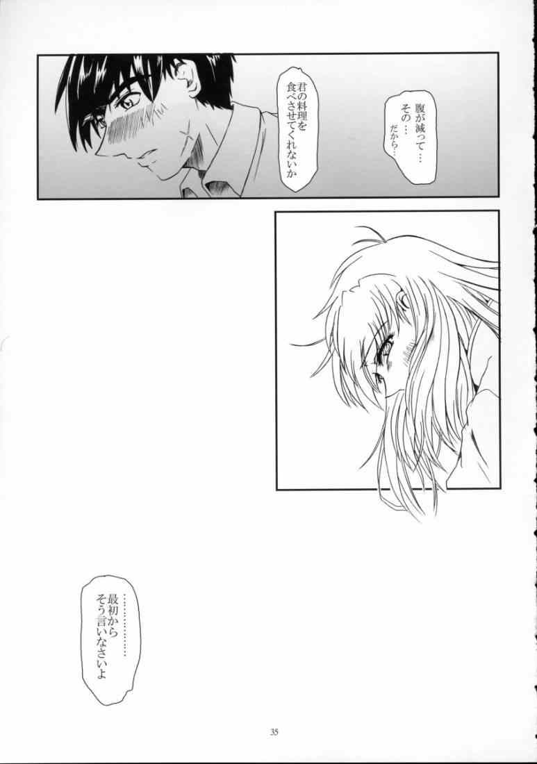 Full Metal Panic! 2 つづくささやき 33ページ