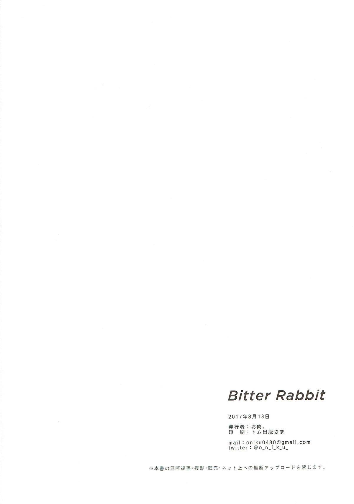 Bitter rabbit 14ページ