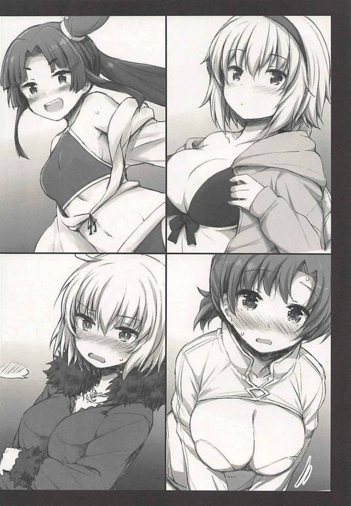 2コマでサーヴァントとHする本。 3ページ
