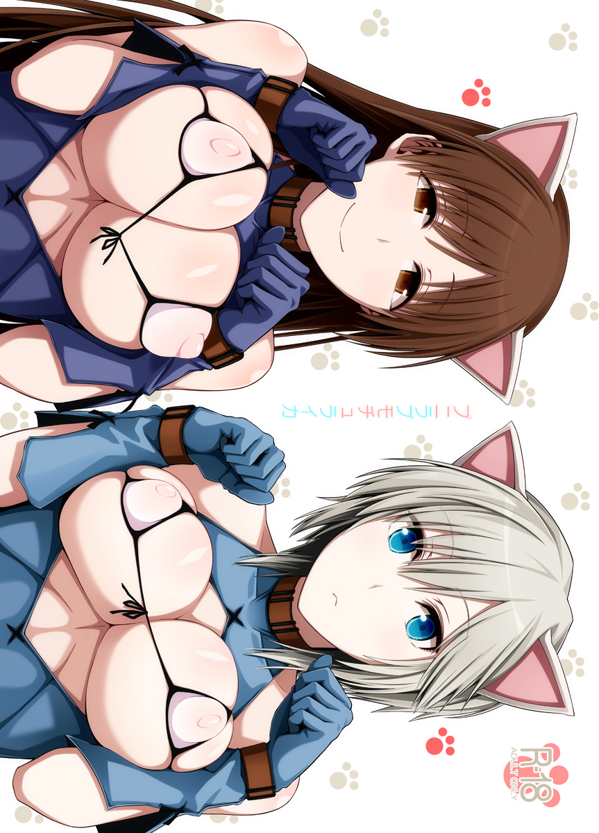 プニラブモチュライカ 1ページ