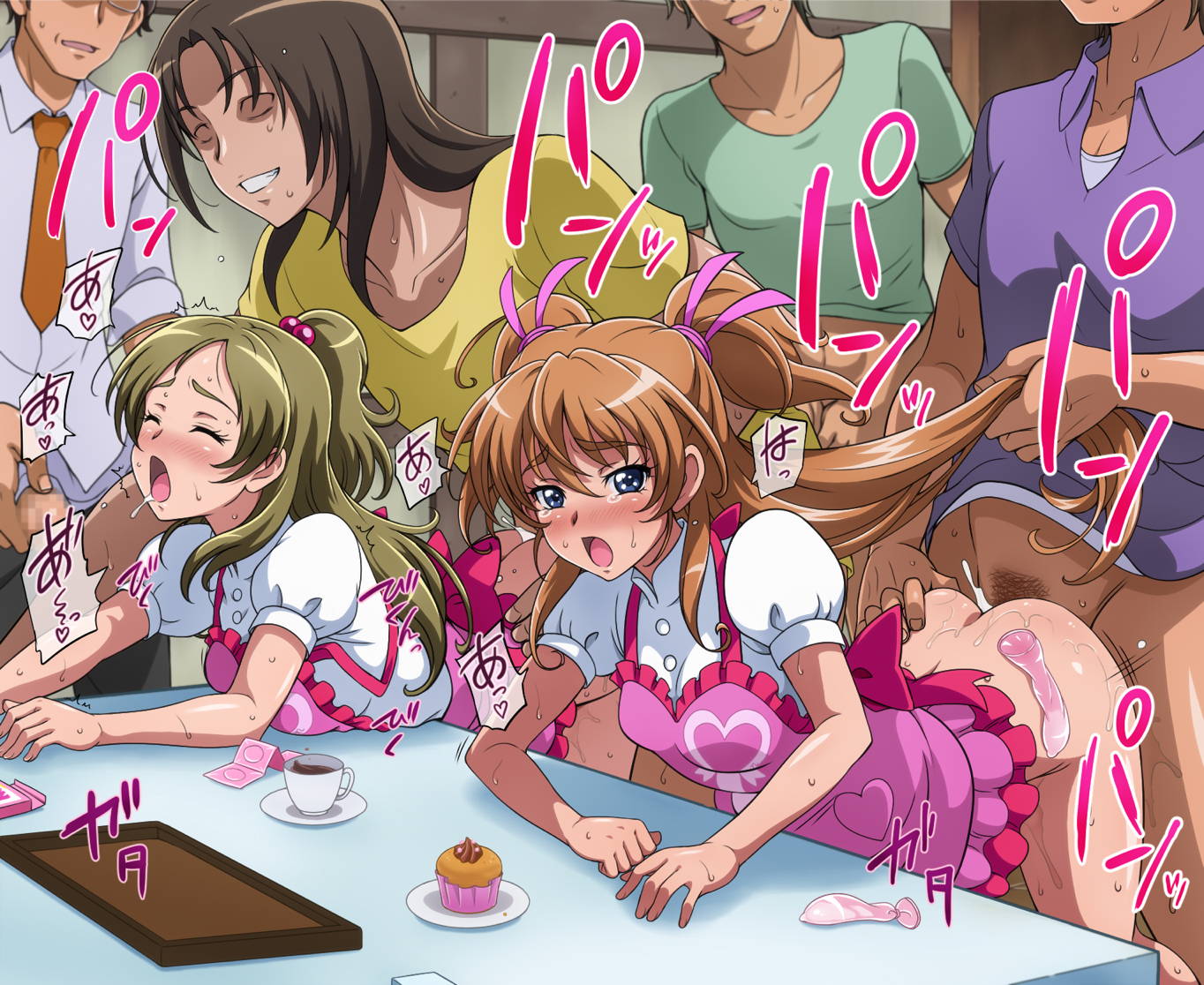 Nega Melody 9ページ