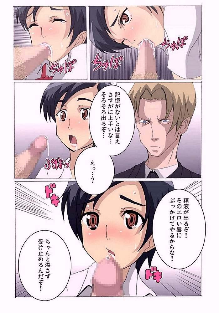 ぶらぷら 5ページ