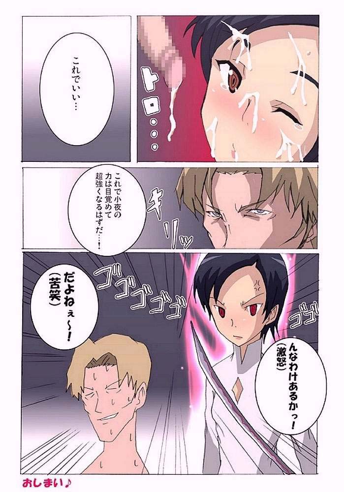 ぶらぷら 13ページ