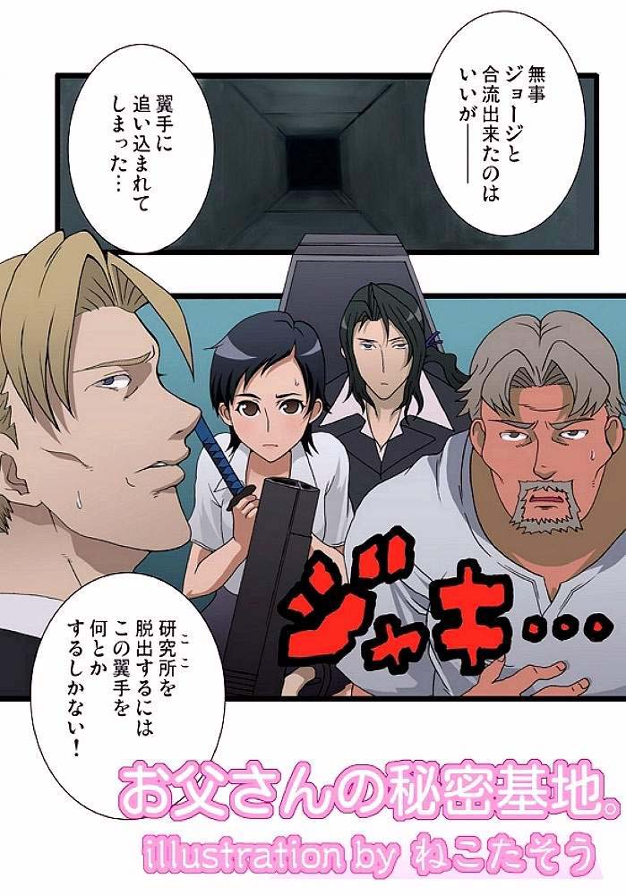 ぶらぷら 14ページ