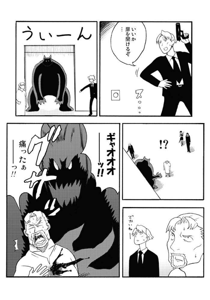 ぶらぷら 15ページ