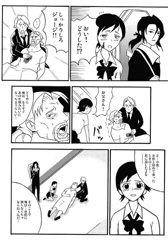 ぶらぷら 18ページ