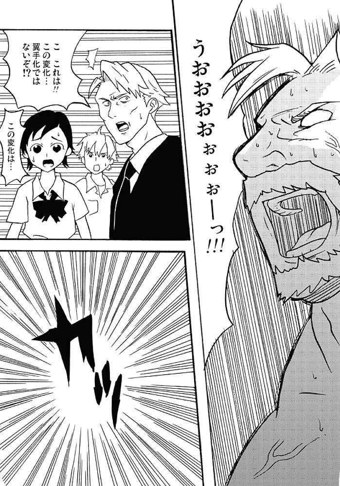 ぶらぷら 27ページ