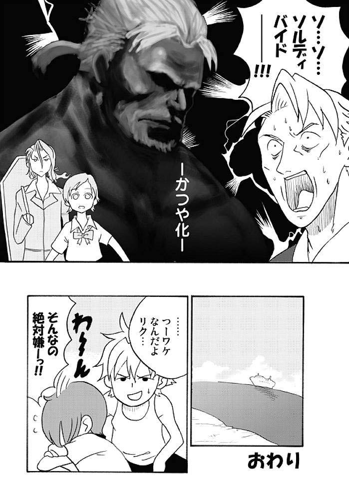 ぶらぷら 28ページ