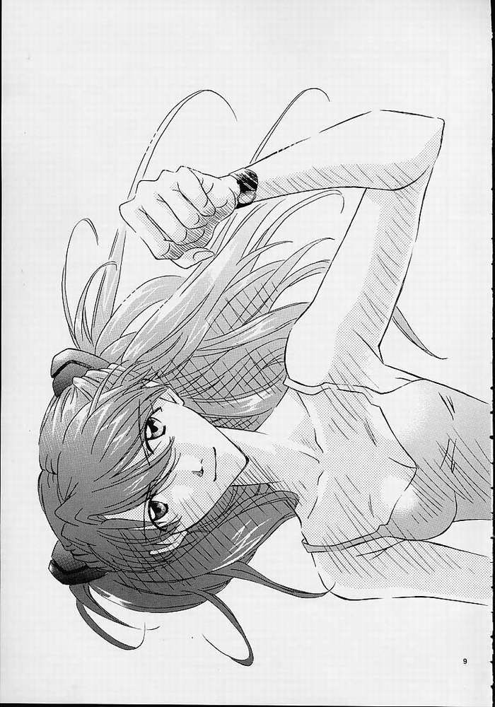air 8ページ
