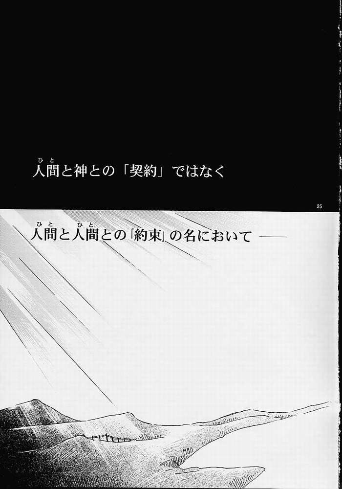 air 24ページ