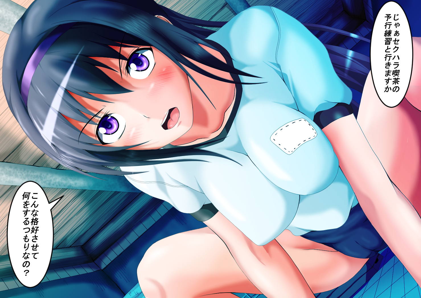暁美ほむらヤリマンビッチ墜ち 11ページ