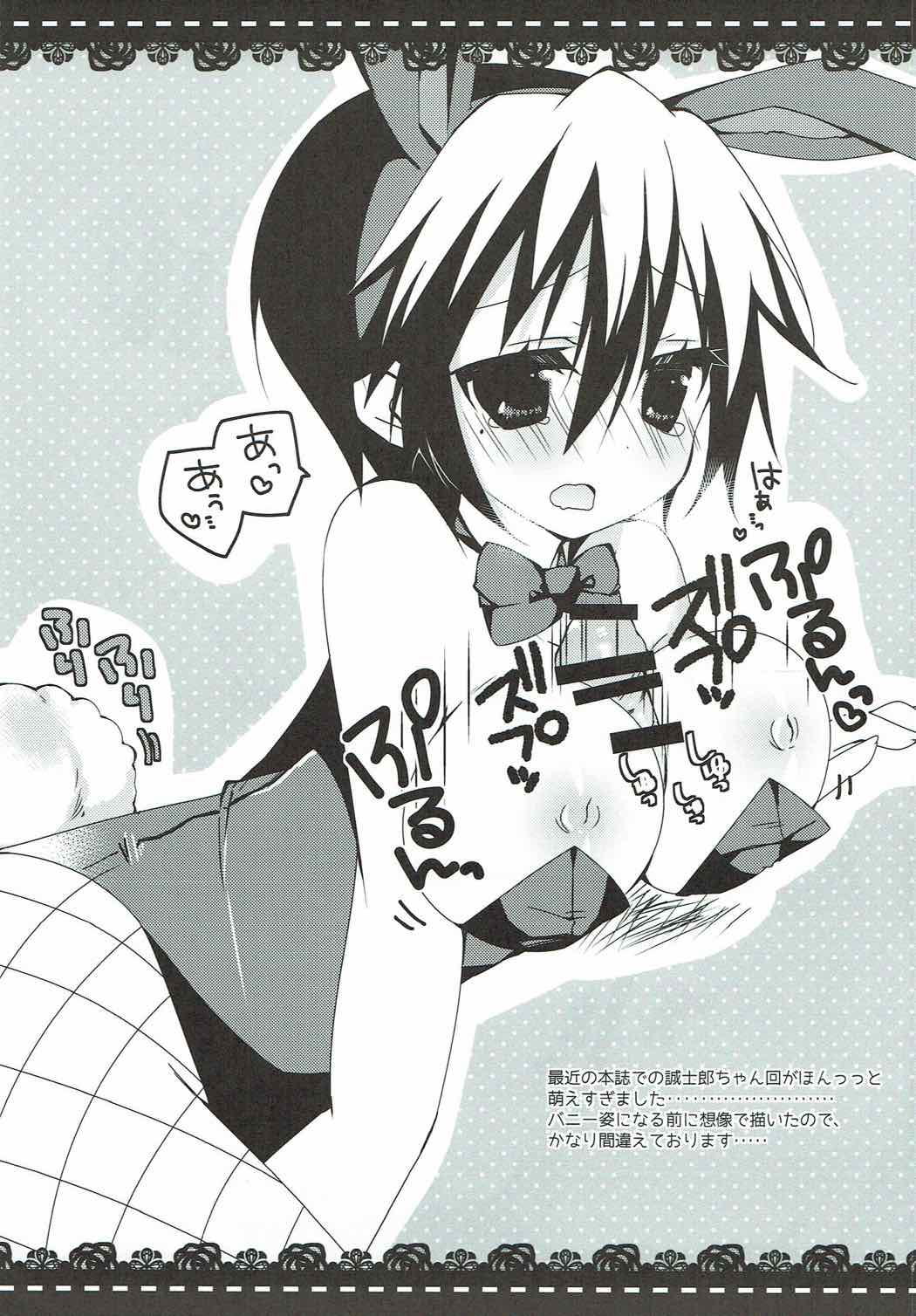ヒロイン 6ページ