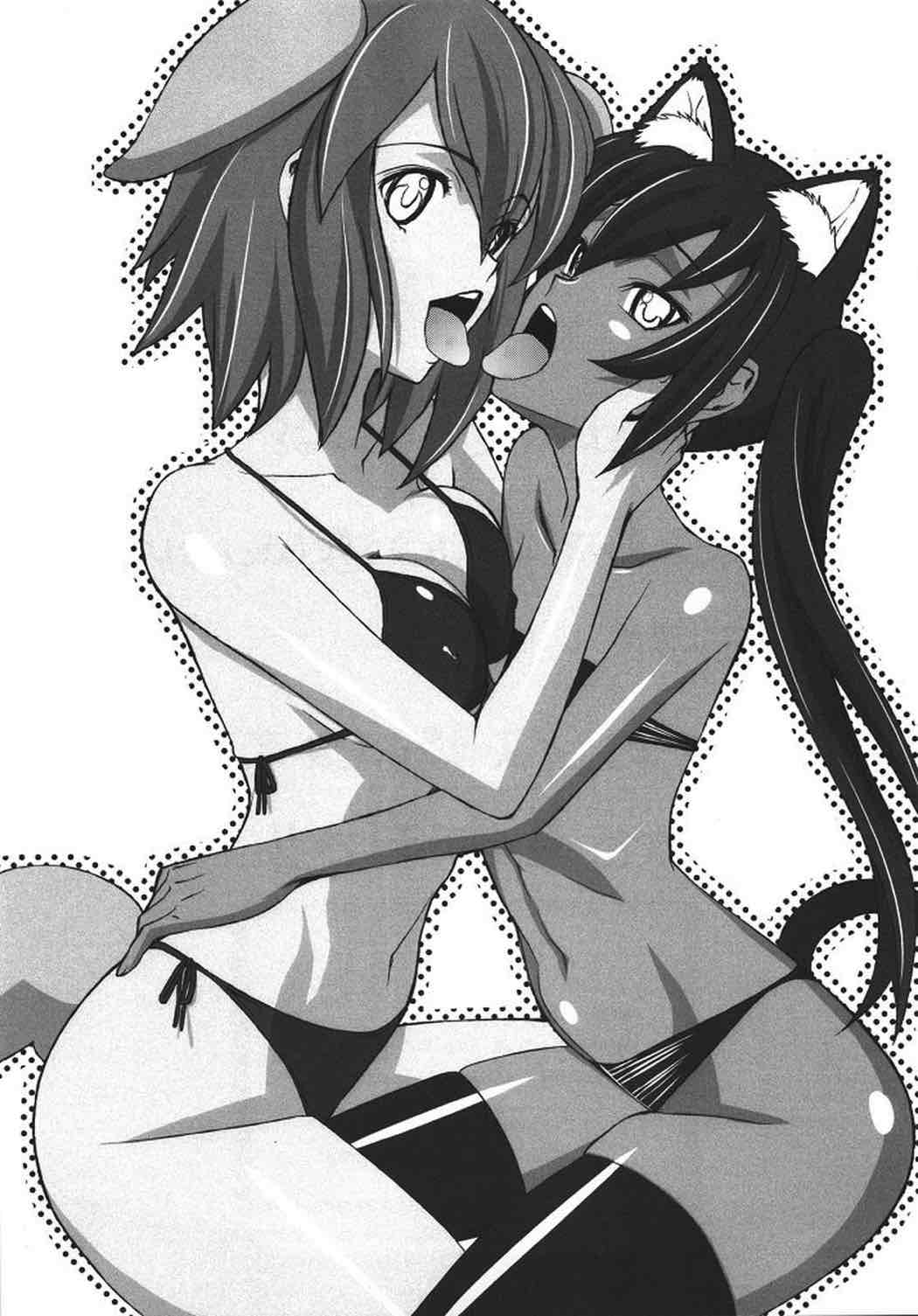 放課後×××タイム 21ページ