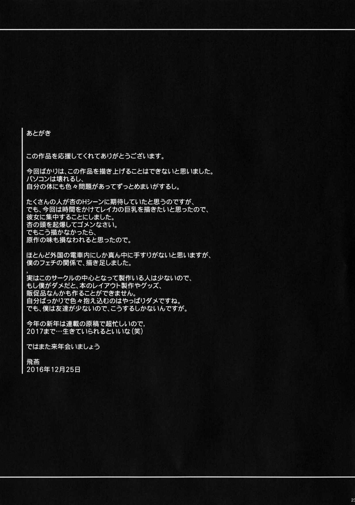 GAMEZ0 23ページ