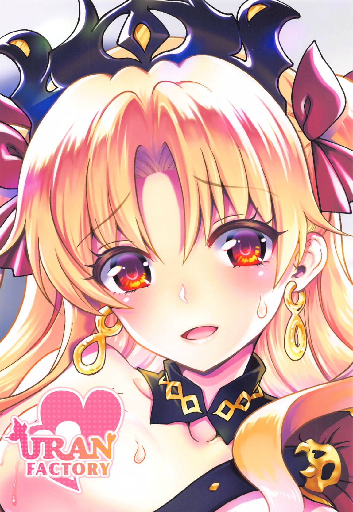 エレちゃんの輪姦魔力搾取 22ページ