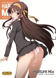 ハルヒミックス
