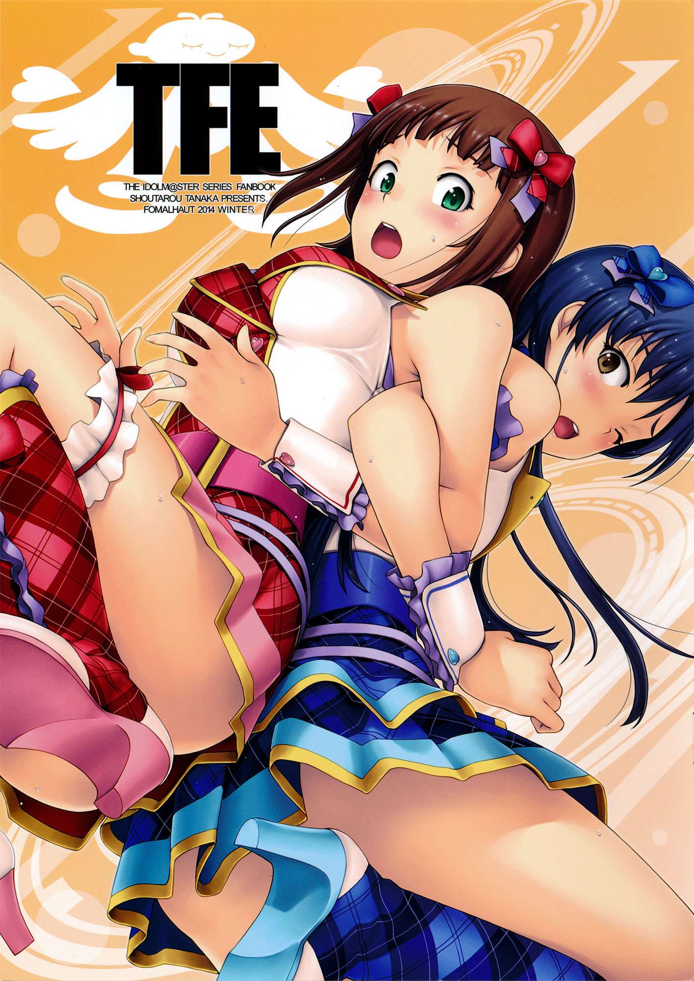 TFE 1ページ