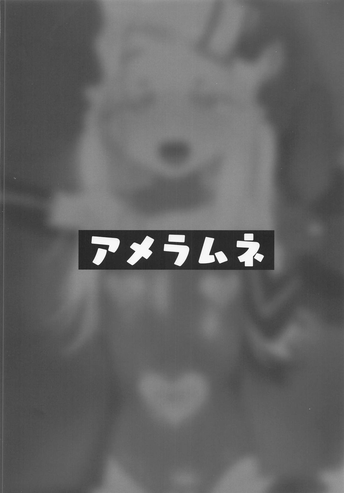 篠澤広vs催眠オジサン 30ページ