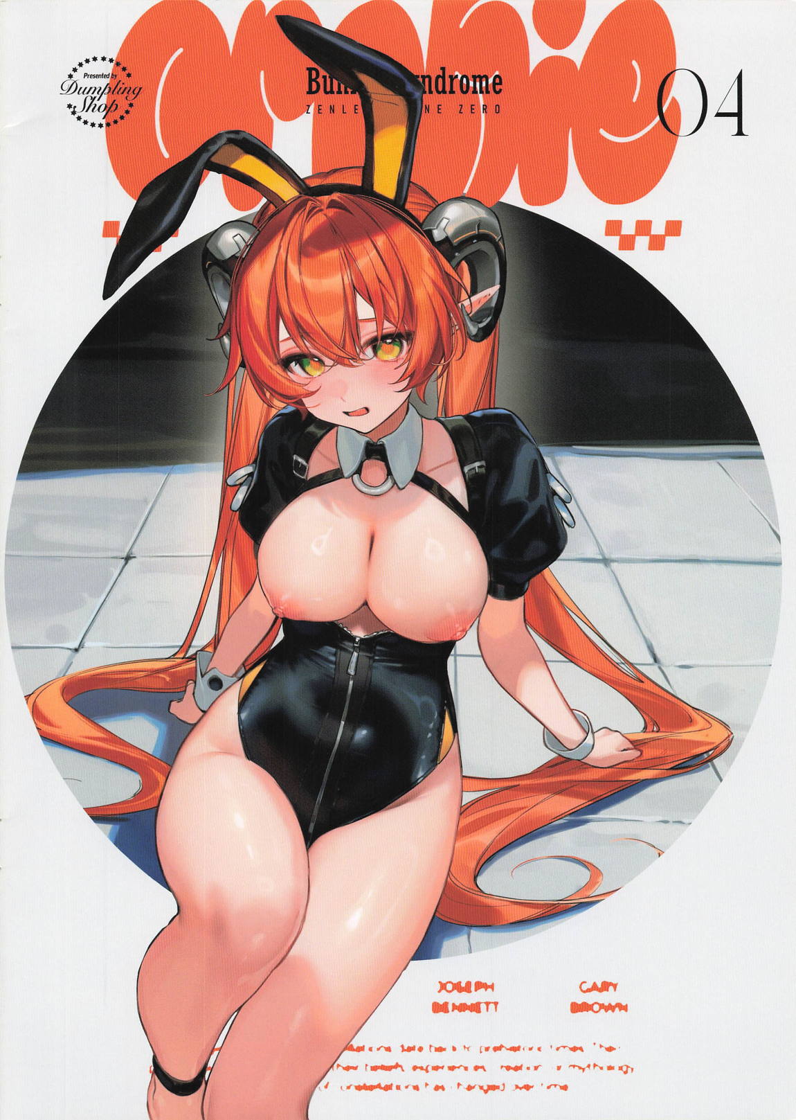 Bunny Syndrome 4ページ
