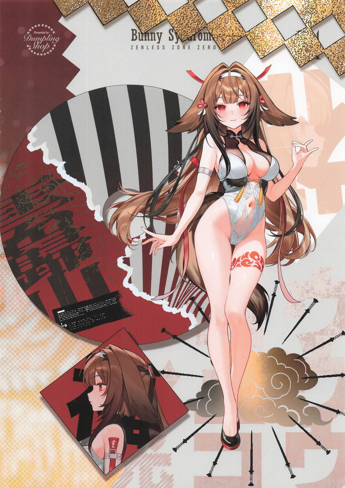 Bunny Syndrome 12ページ