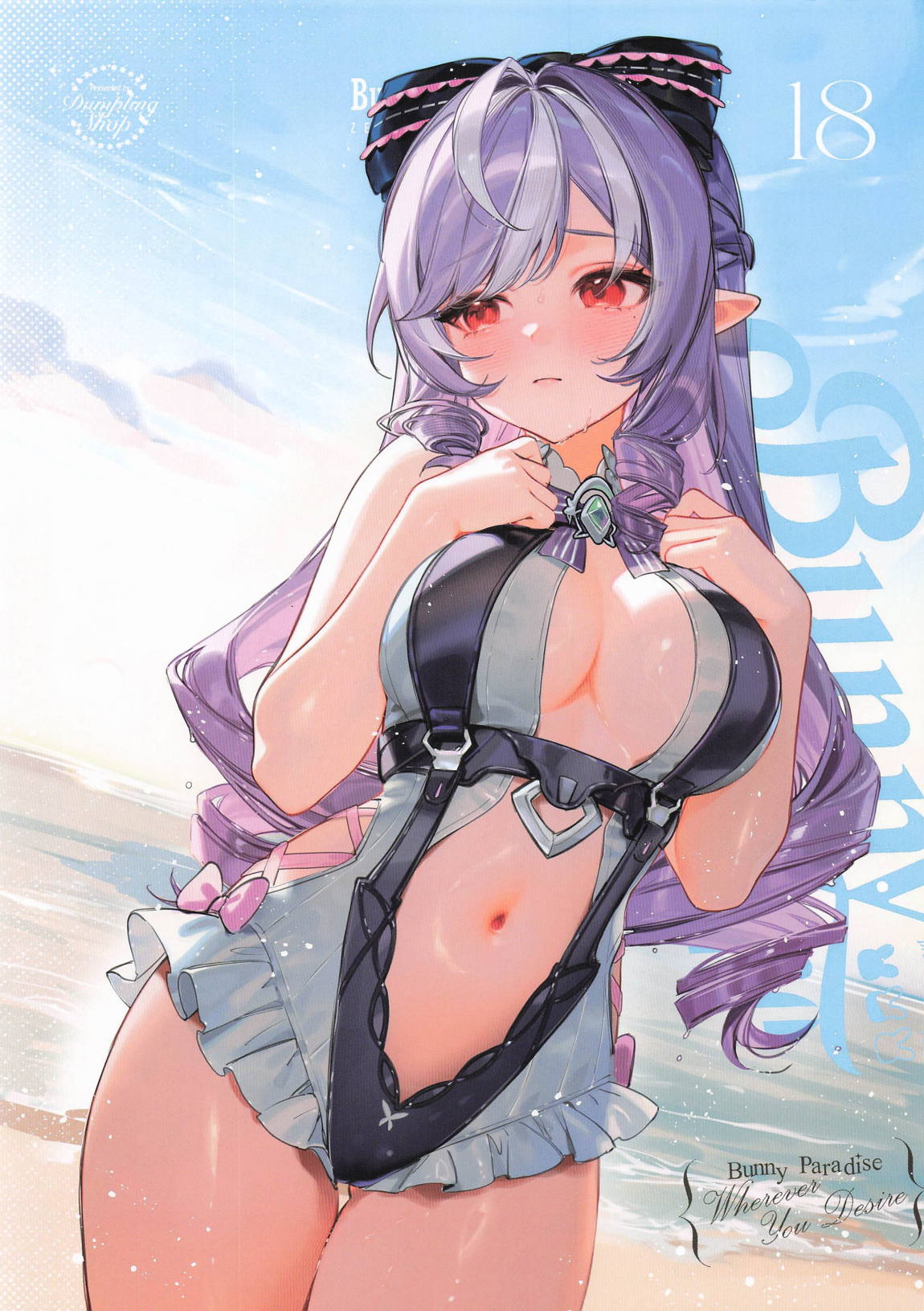 Bunny Syndrome 16ページ