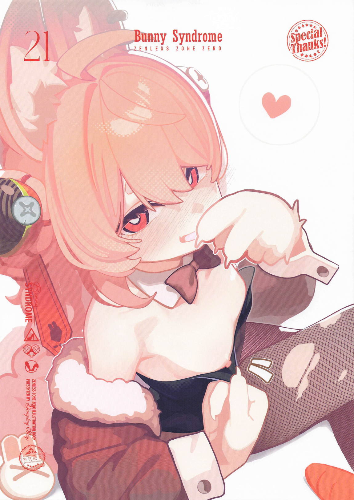 Bunny Syndrome 19ページ