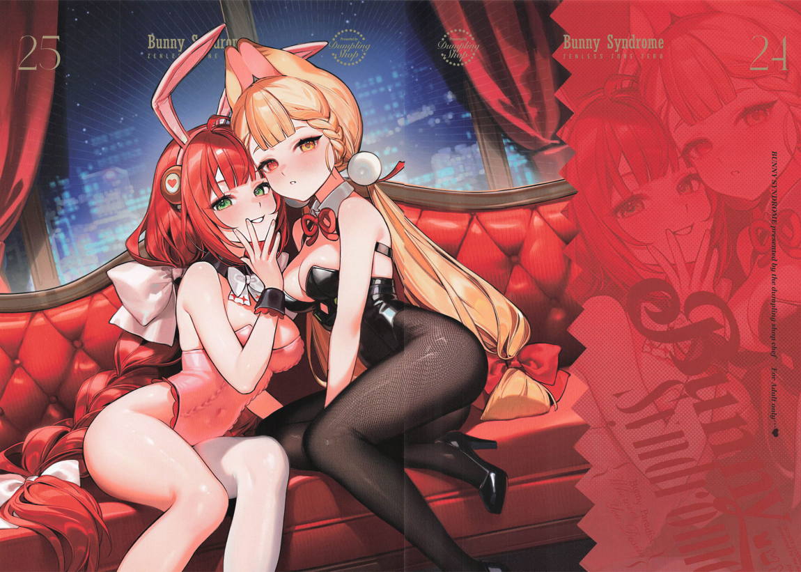 Bunny Syndrome 21ページ
