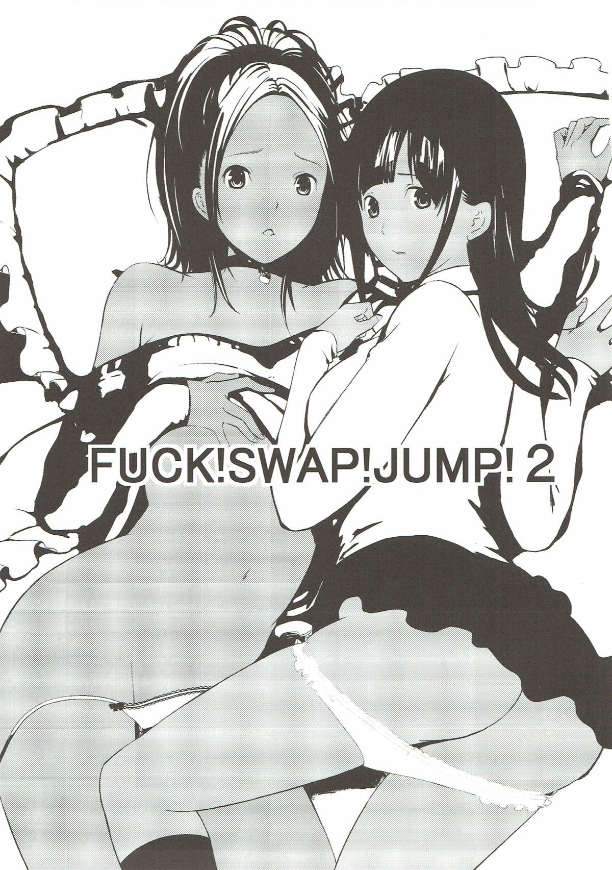 FUCK! SWAP! JUMP!２ 2ページ