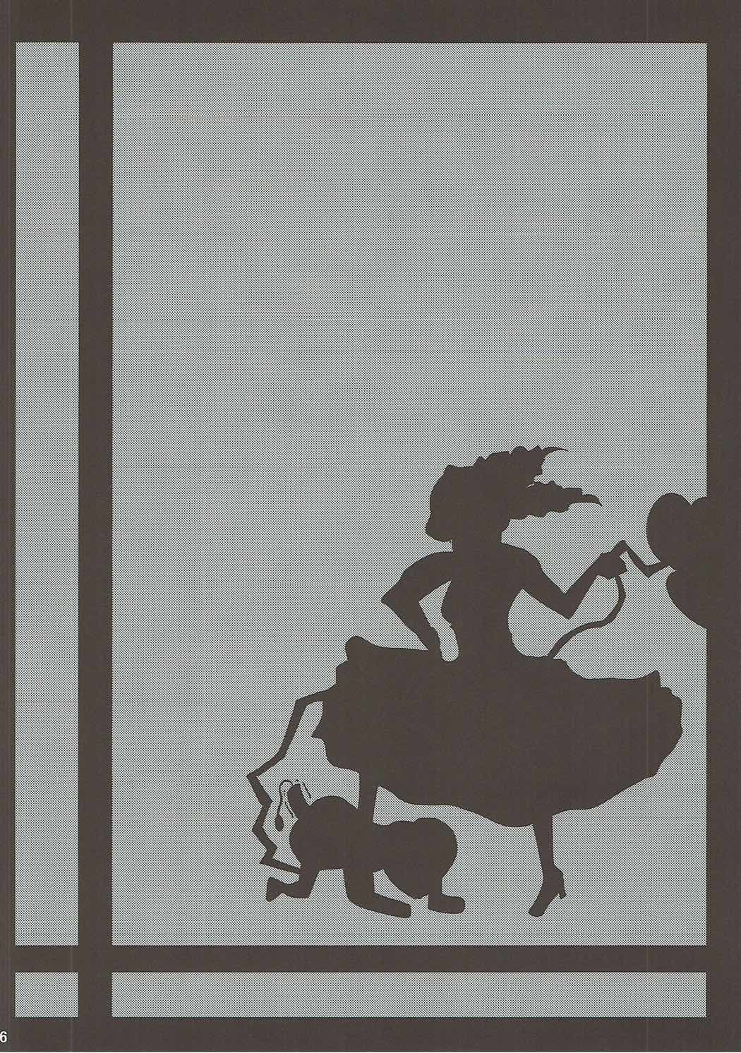 見た目と違ってビッチじゃないし 3ページ