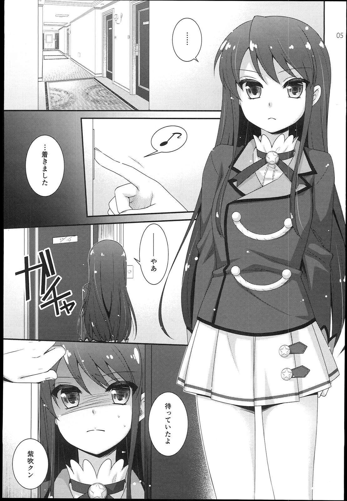 つかみとれ!ゴールデン蘭チャンス 5ページ