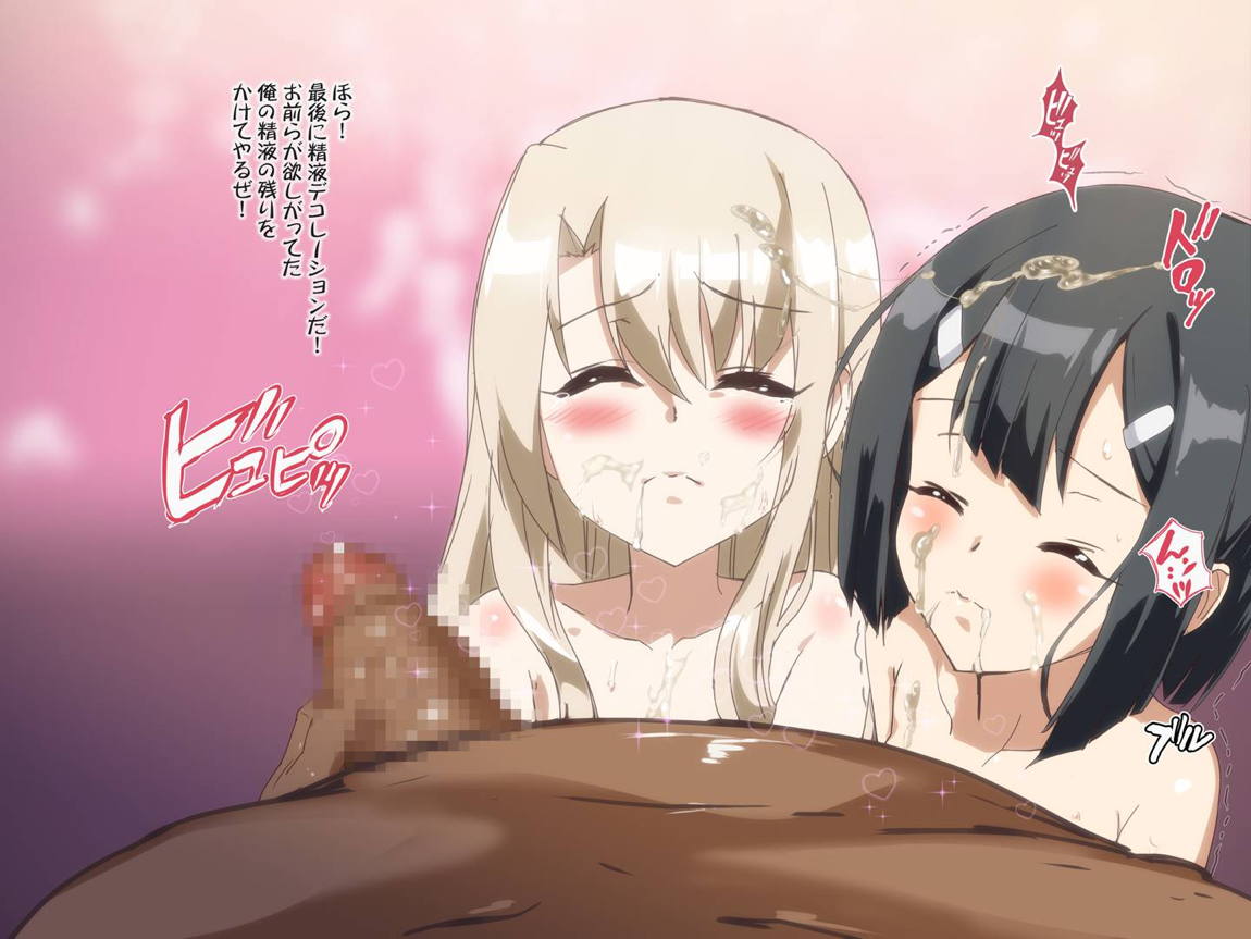 イリミウくろDE4P!! 14ページ
