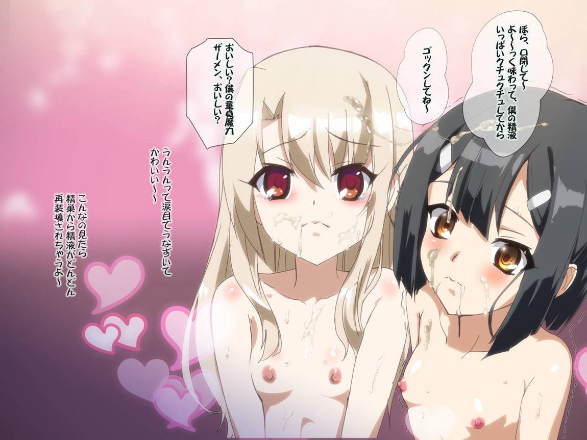 イリミウくろDE4P!! 15ページ