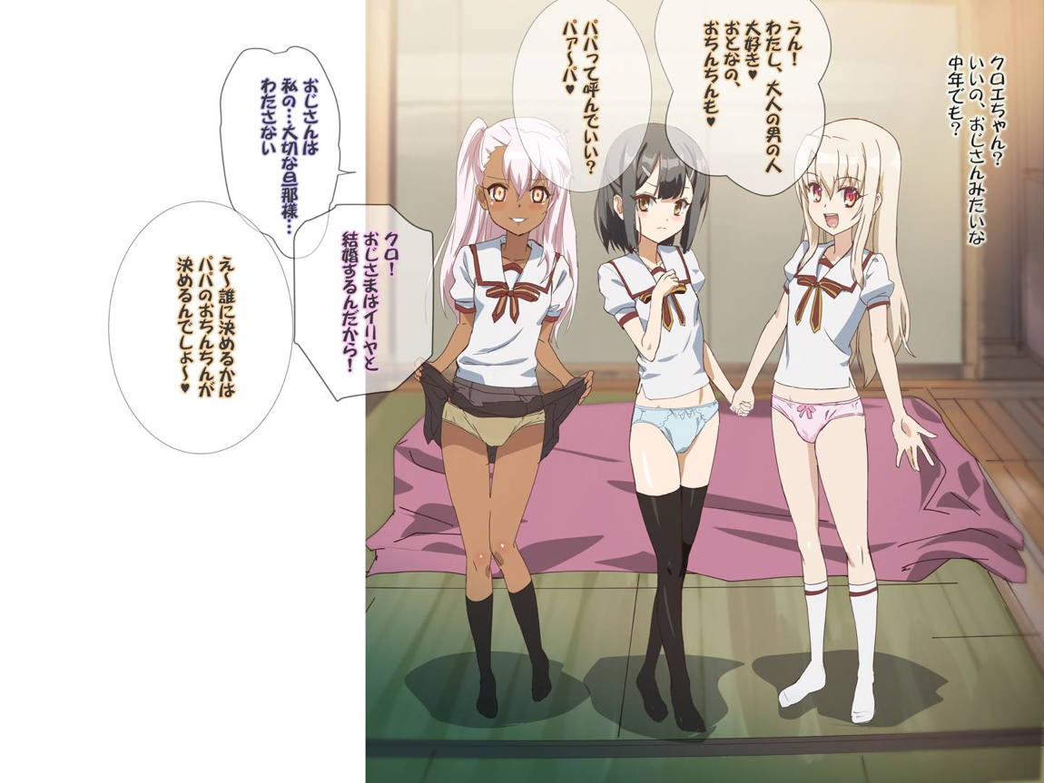 イリミウくろDE4P!! 95ページ