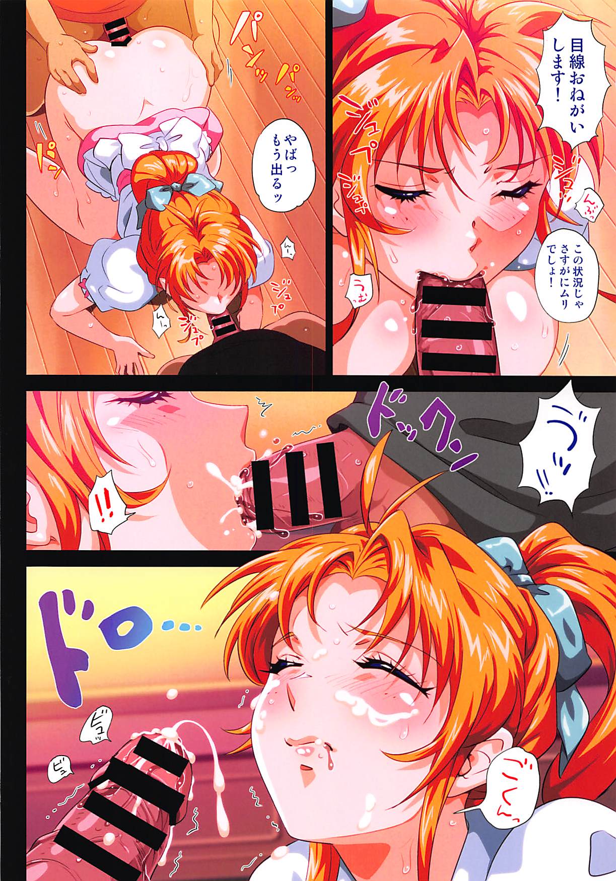 【画像あり】このファミレスの店員エロすぎワロタWWWWWWWWWW 14ページ
