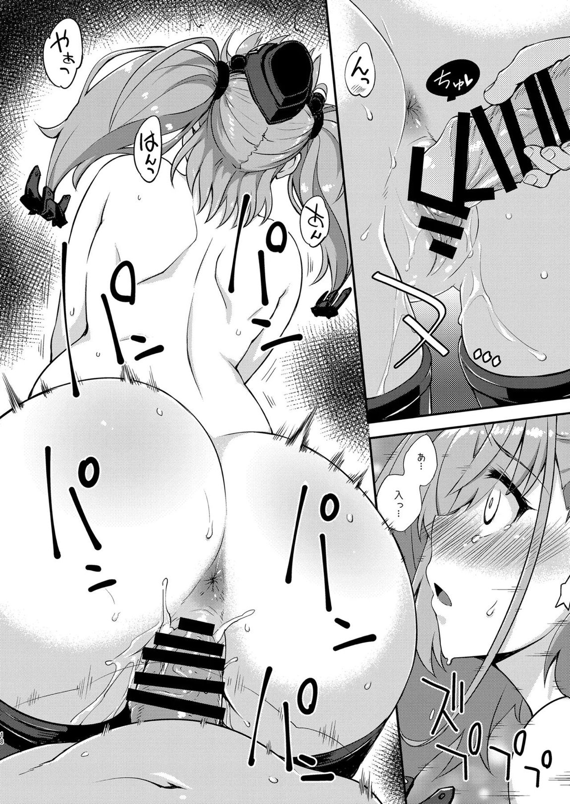 フルーツジャムの艦詰4 おまけ本まとめ＋ 17ページ
