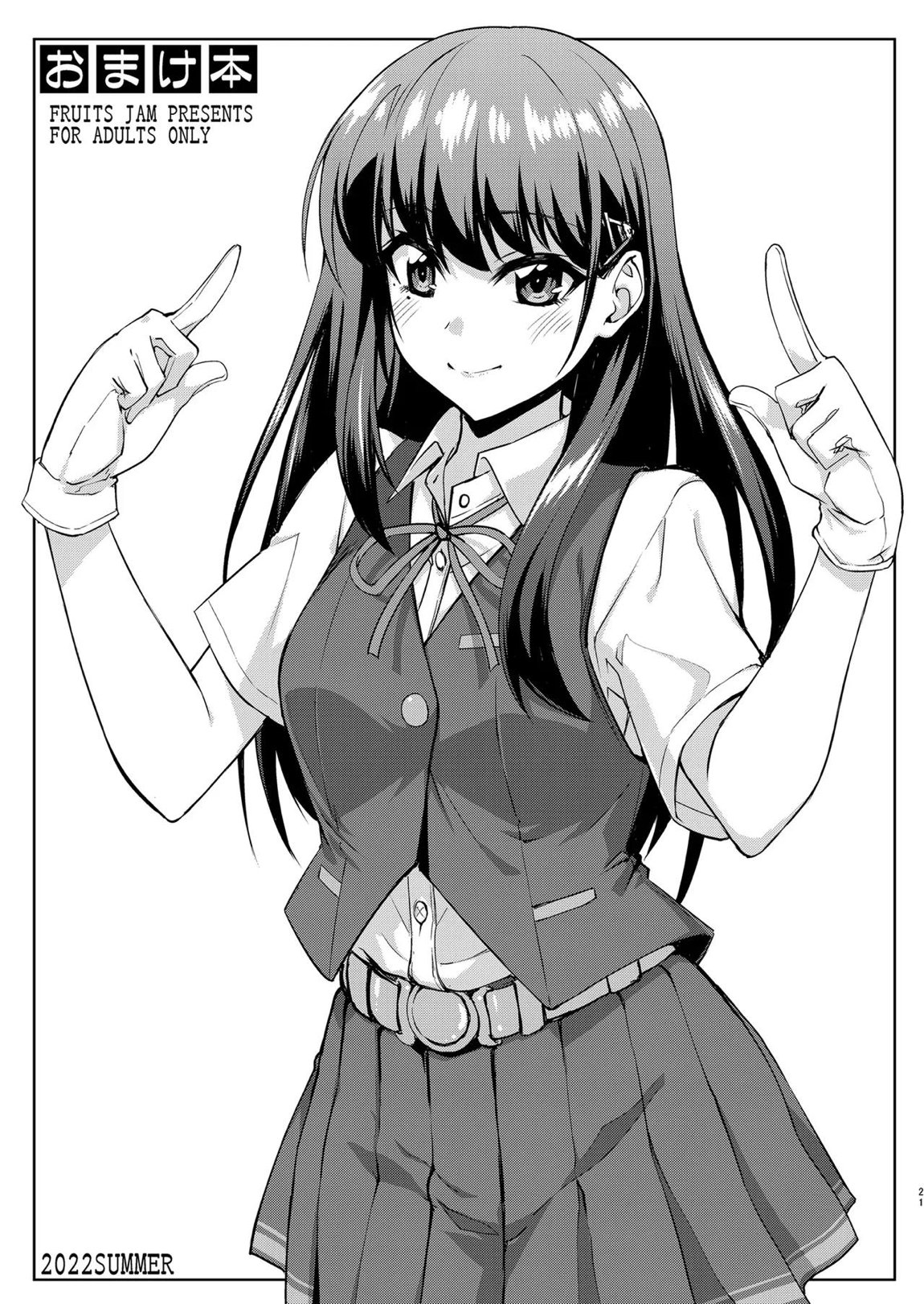 フルーツジャムの艦詰4 おまけ本まとめ＋ 20ページ