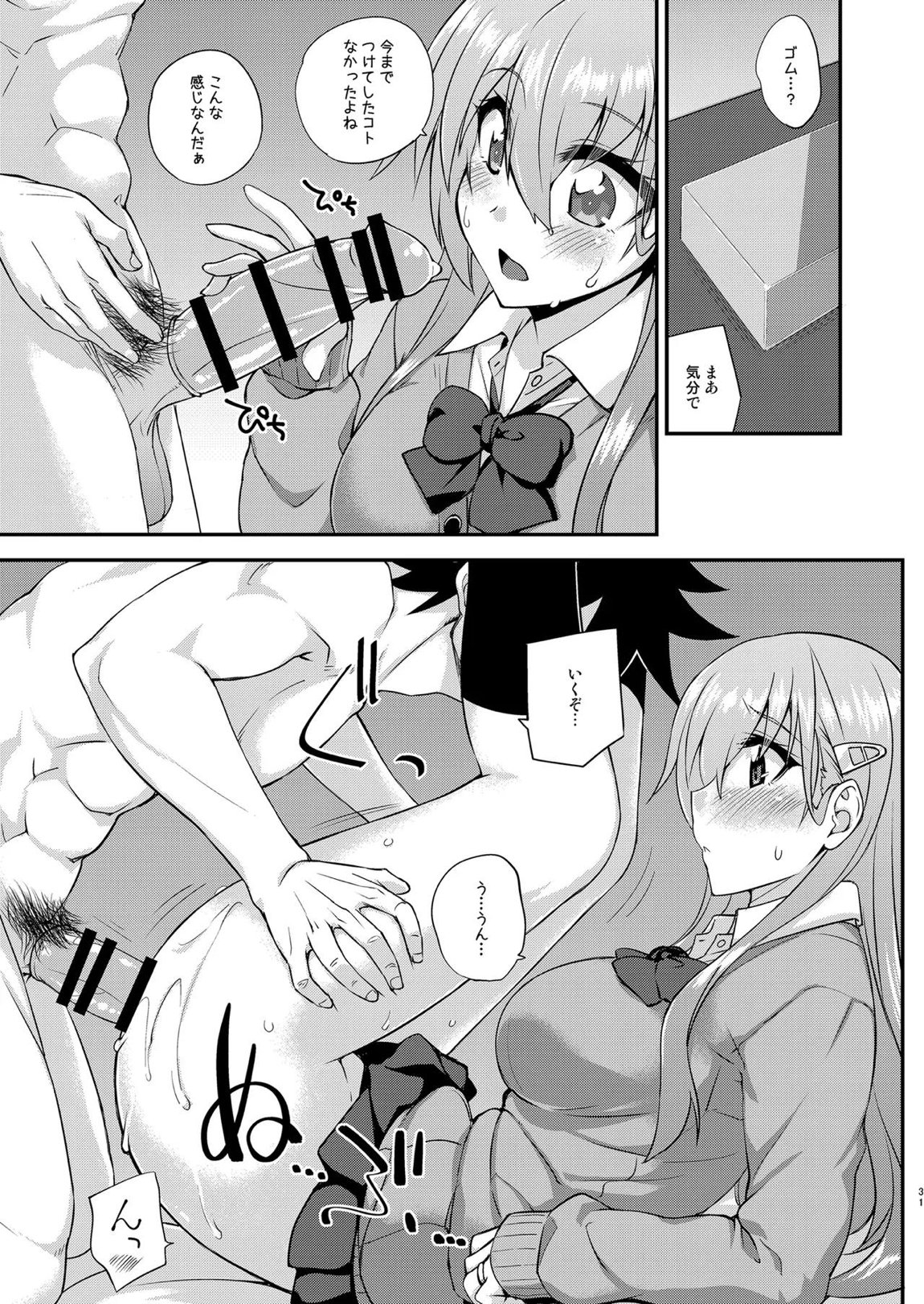 フルーツジャムの艦詰4 おまけ本まとめ＋ 30ページ