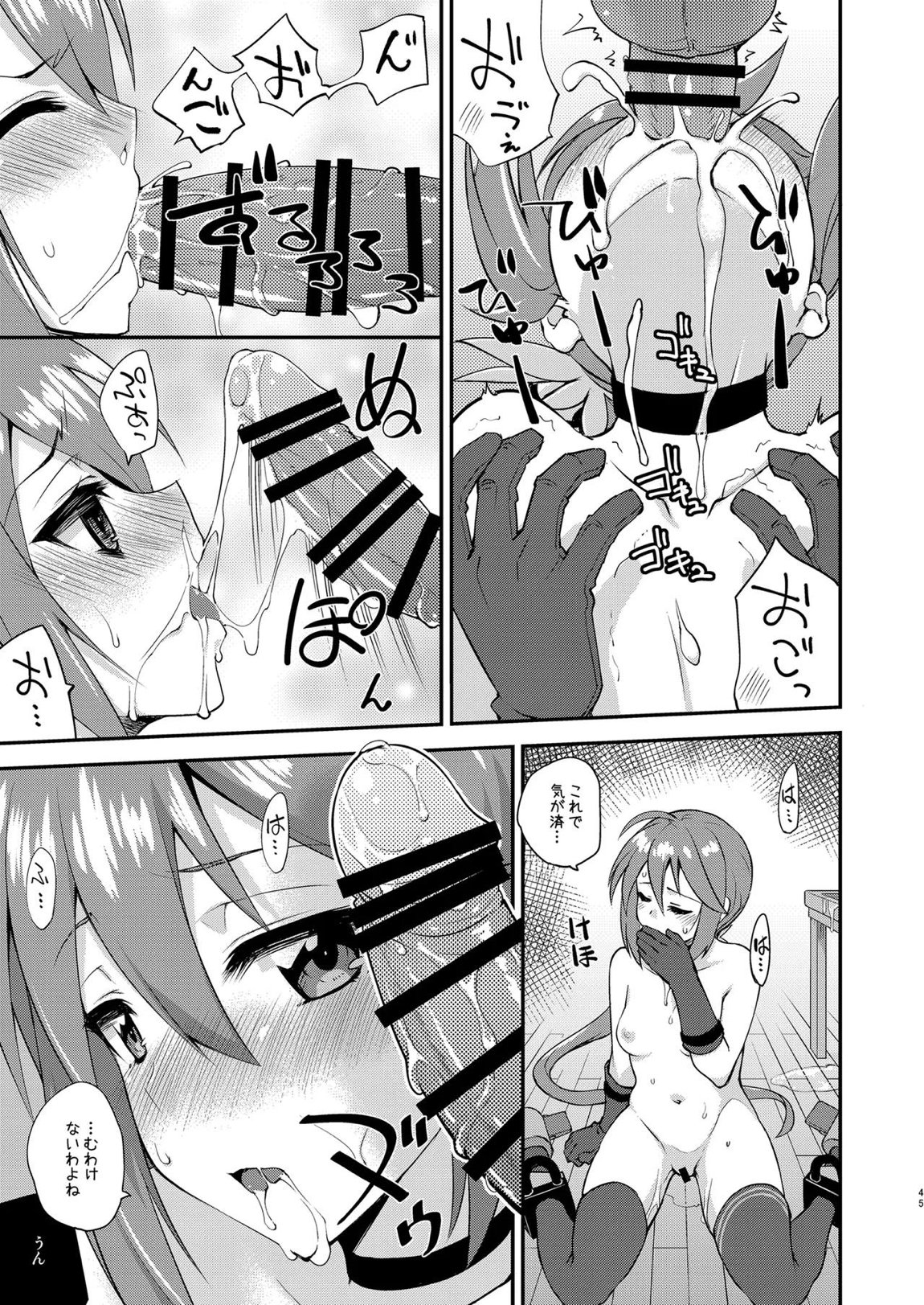 フルーツジャムの艦詰4 おまけ本まとめ＋ 44ページ