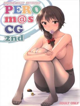 ぺろますCG2nd