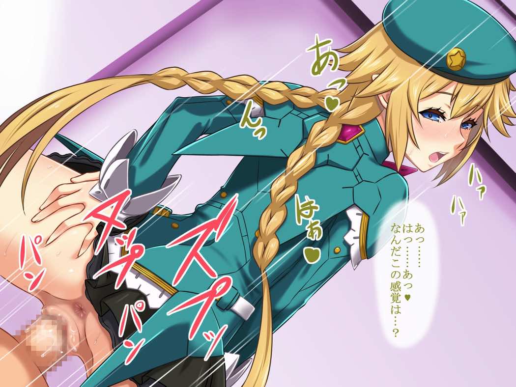 PhantasyGirl6 3ページ