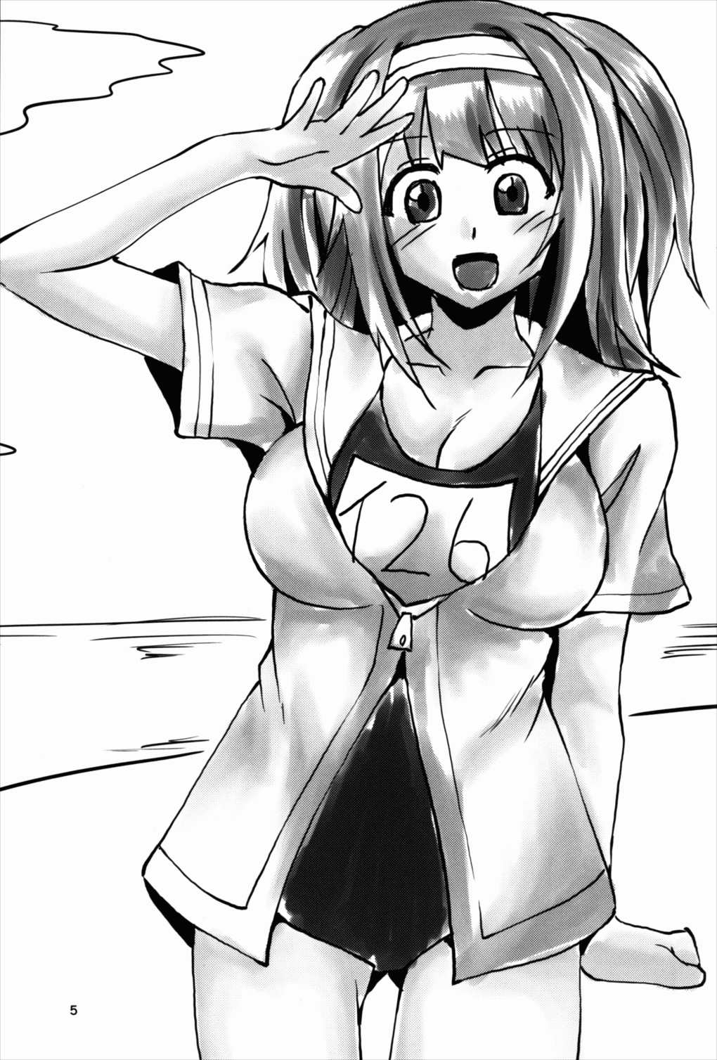 艦グリ 4ページ